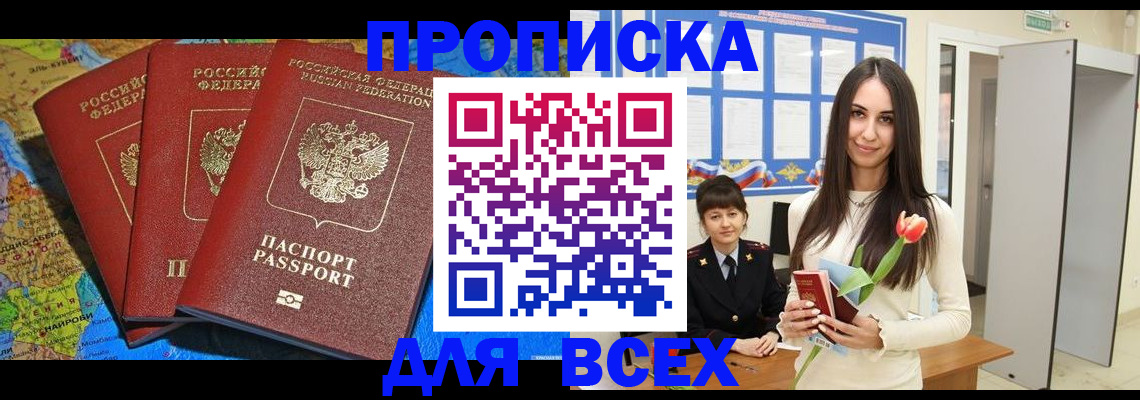 регистрация для дет. сада в Туапсе